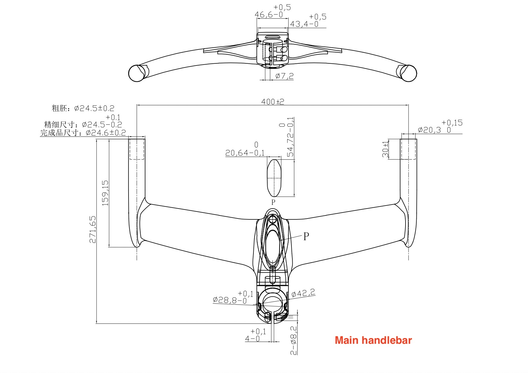 Manubrio abbinato al modello TDC-TT47